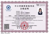 董舒婷