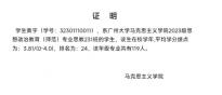 黄宇