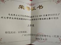 黄宇